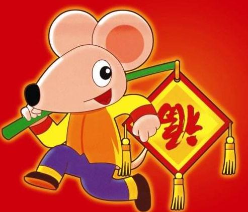 2020鼠年开门红祝福语_鼠年春节祝福语精选