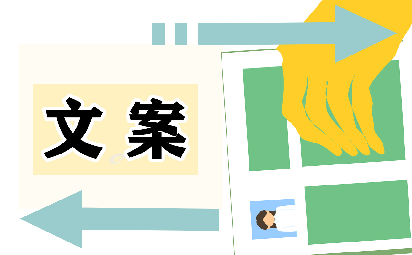 离职发给同事道别简短_离职同事道别简短句子 离职发给同事道别简短_离职同事道别简短句子