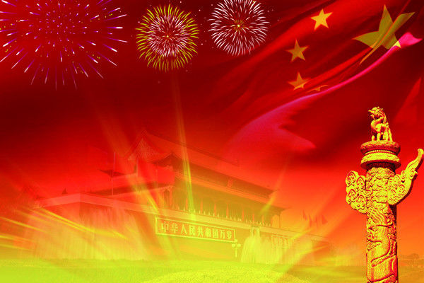 1595241219484560.jpg 中国抗战胜利七十五周年心得优秀征文精5篇