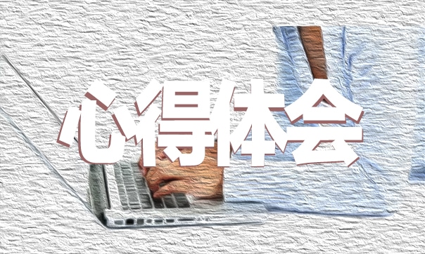最新社会实践心得体会2000字大学生 最新社会实践心得体会2000字大学生