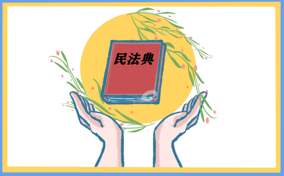 2021全国法制宣传日宣传语100句