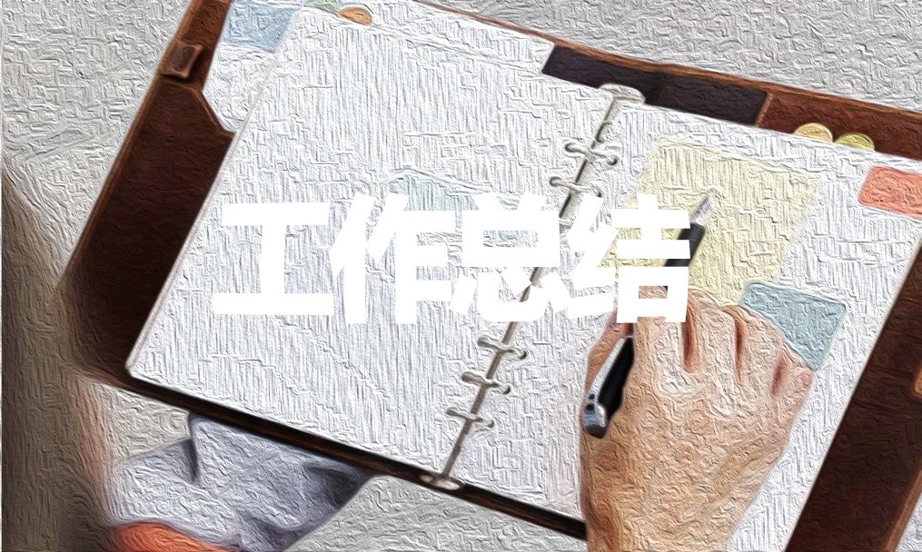 党支部2021年年度工作总结报告十篇 党支部2022年年度工作总结报告十篇