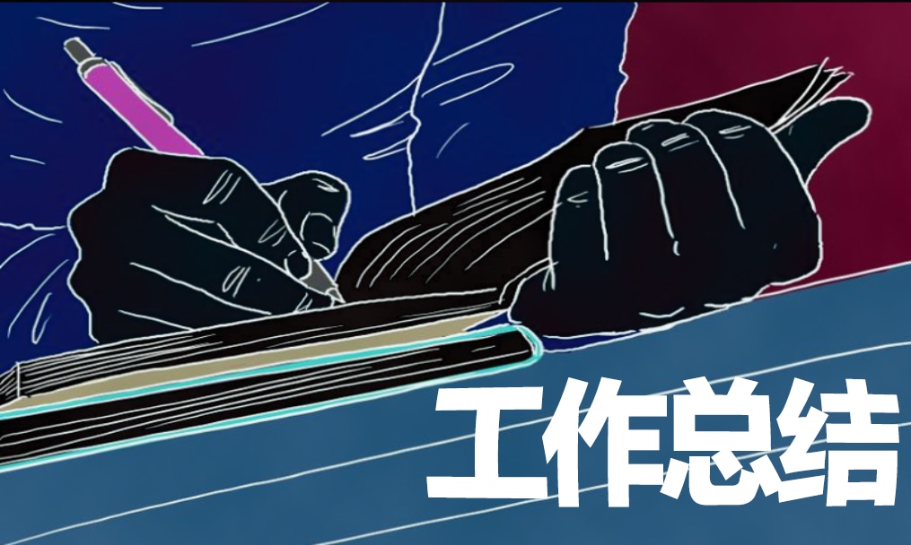 上半年党建工作总结 2022上半年党建工作总结10篇