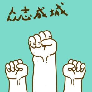 抗击疫情接地气励志口号 2022抗击疫情接地气励志口号最新大全100句
