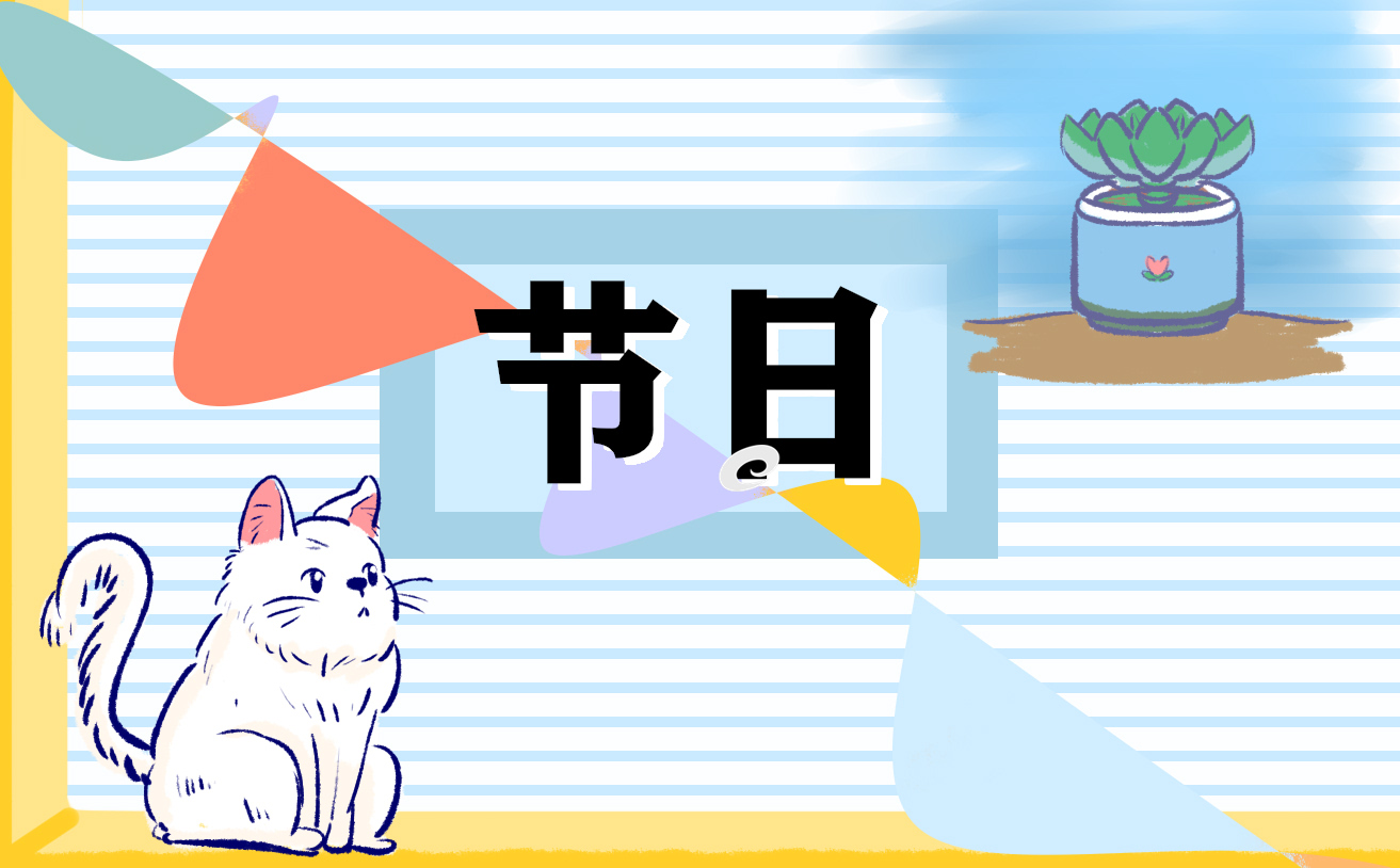 618促销押韵宣传口号 618促销押韵宣传口号