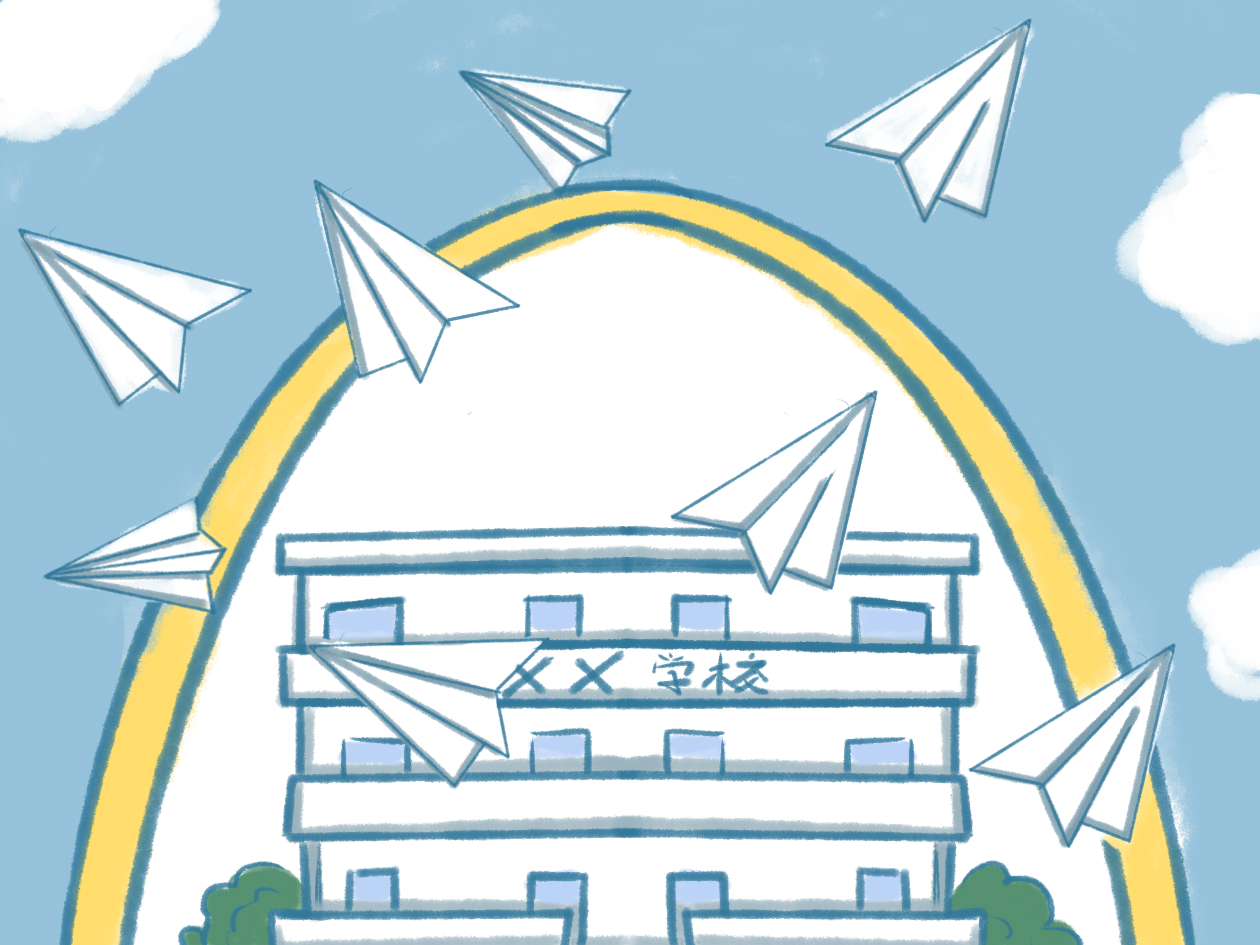 2022年秋季大一新生开学时间_各大学什么时候报到