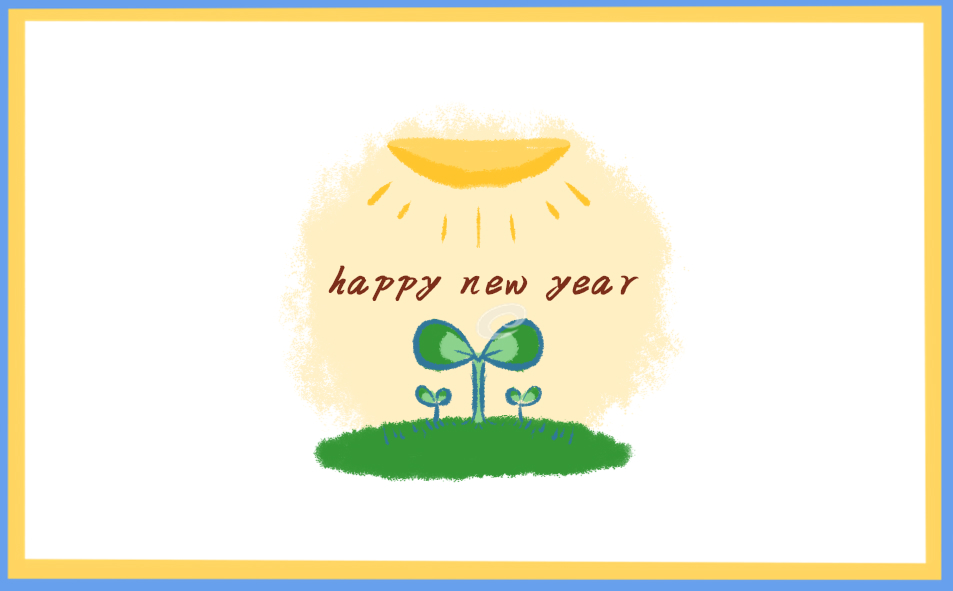 2023元旦晚会新年贺词祝福语(通用160句)