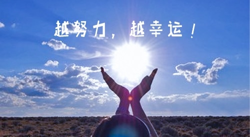 朋友圈晚安正能量励志句子分享140句 朋友圈晚安正能量励志句子分享140句