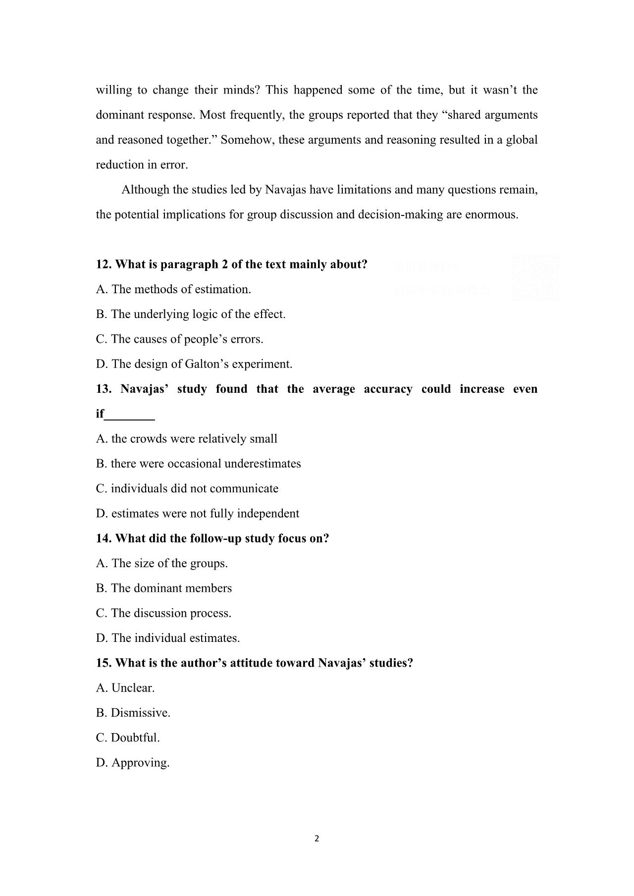 英语高考试卷2023(新高考一卷) 新高考一卷英语真题试题2023