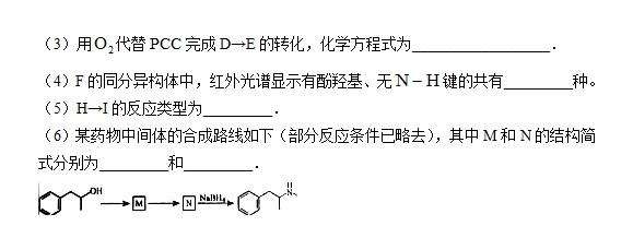 2023年辽宁高考化学试题不含解析