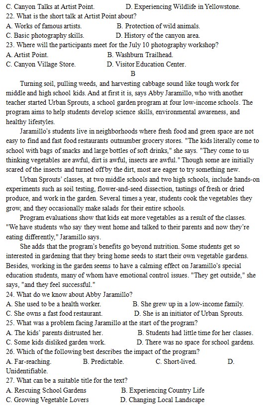 1686739713839103.jpg 2023年英语新高考II卷试题带答案解析