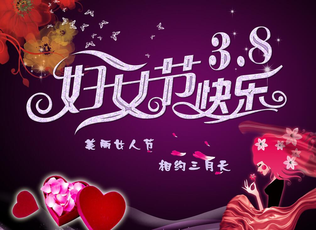 2023幼儿园三八妇女节活动教案大全3篇