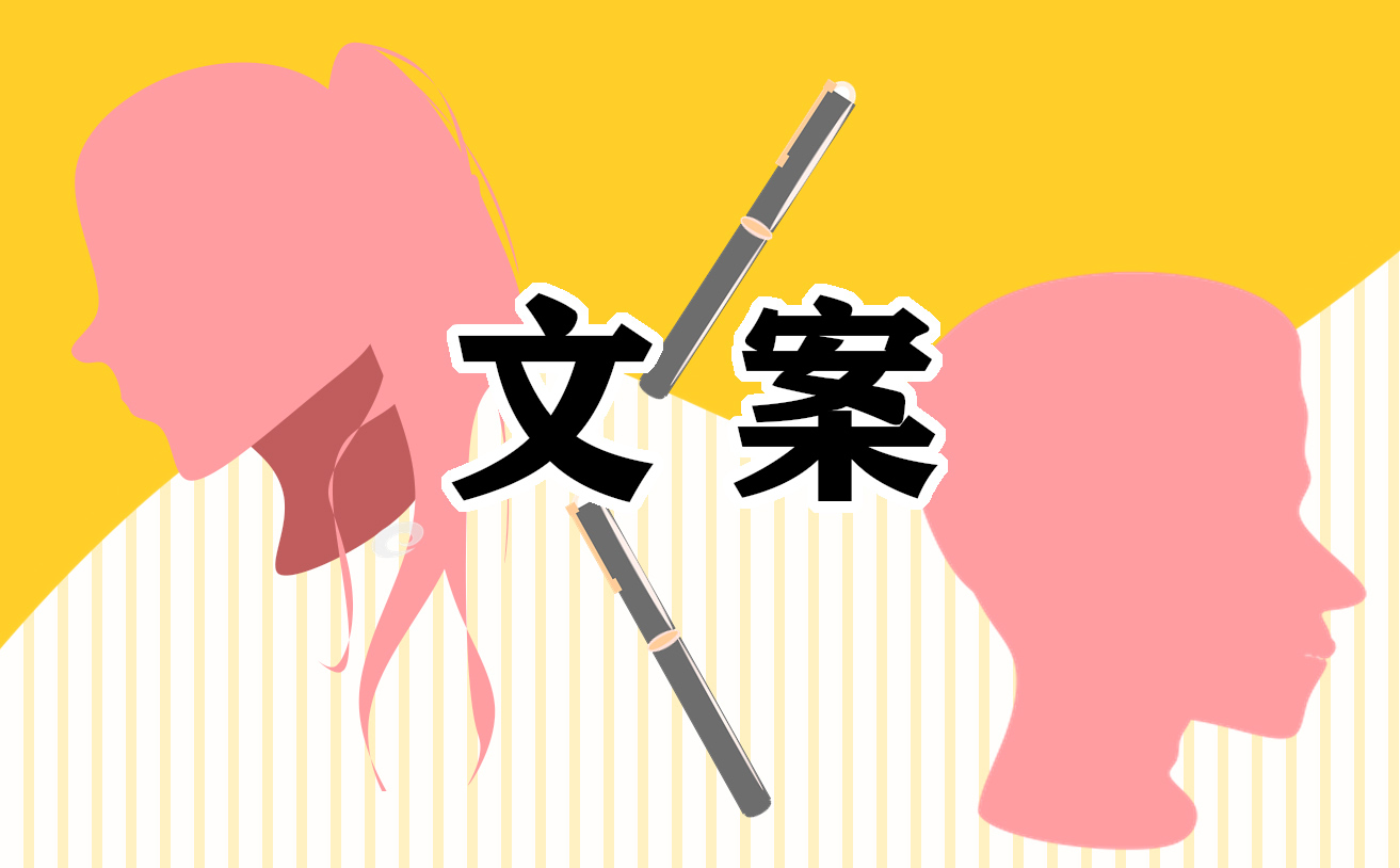 发给朋友的2023跨年文案短句