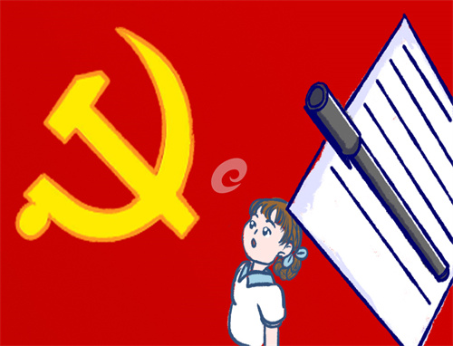 党员批评与自我批评 党员批评与自我批评