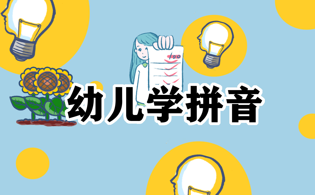 节约用水大班教案