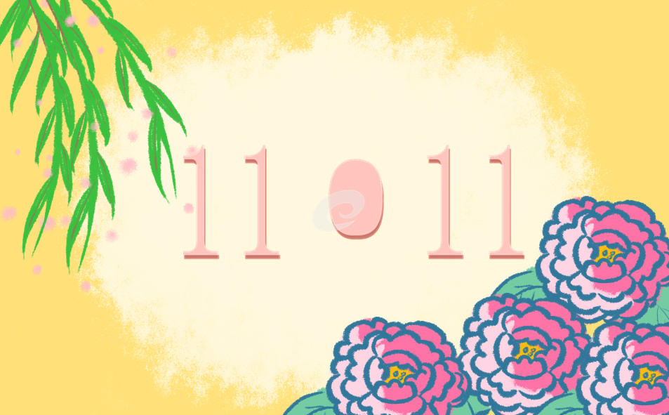 双十一的营销推广策略方案 双十一的营销推广策略方案