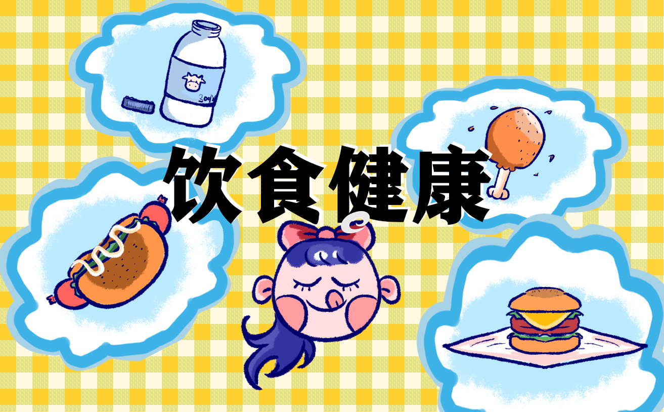 食品安全宣传标语口号精选80句 食品安全宣传标语口号精选80句