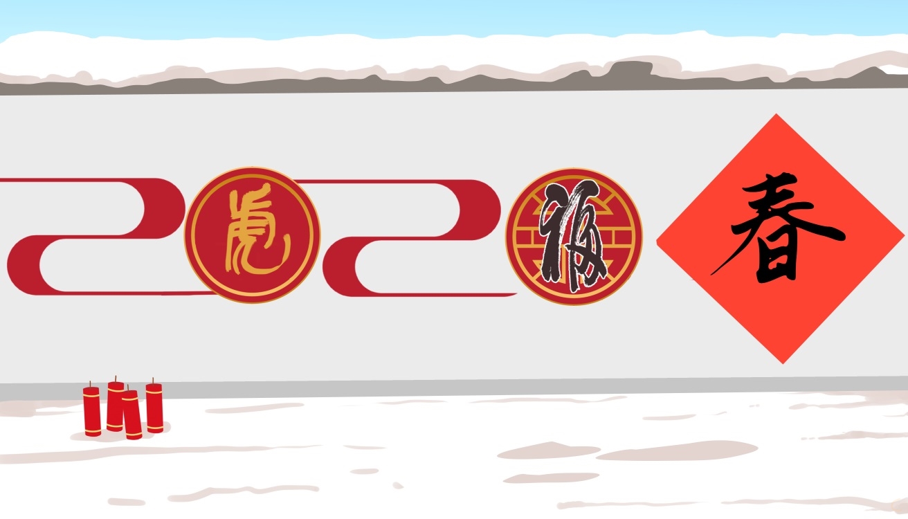 2022年会发言稿简短3分钟【10篇】