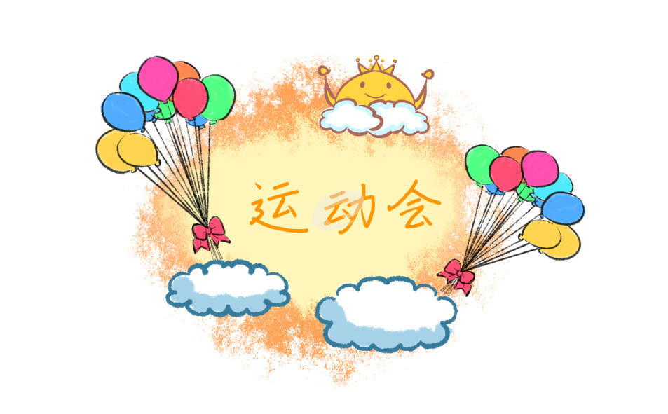 2024巴黎奥运会口号及赛程安排