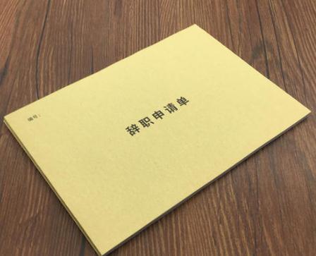 公司员工2022辞职报告范文5篇