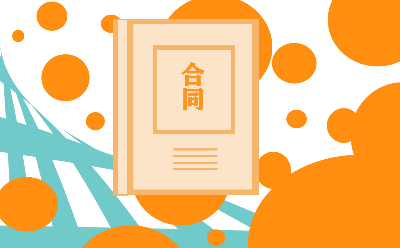 最新劳动合同范本（10篇）