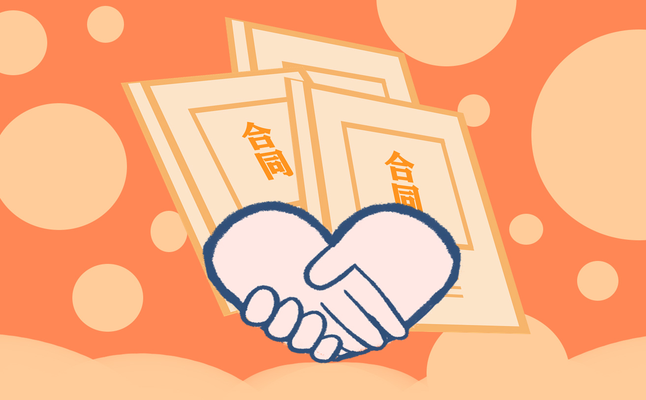 门面房租赁合同