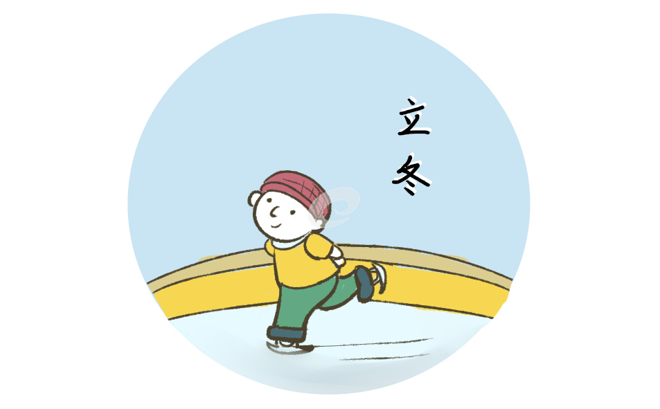 立冬是几月几日2022年