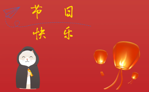 春节超市促销活动方案【精选7篇】