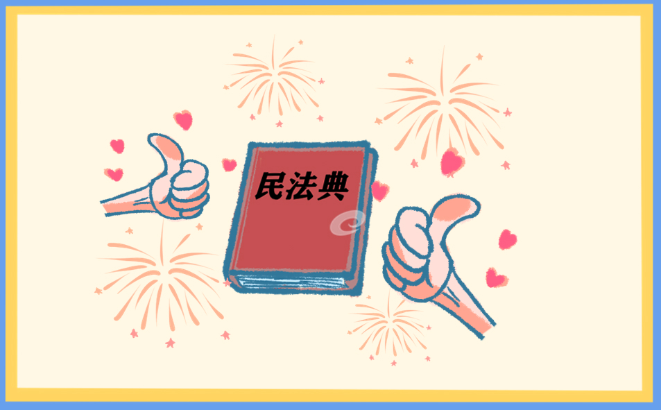 写宪法阅读心得