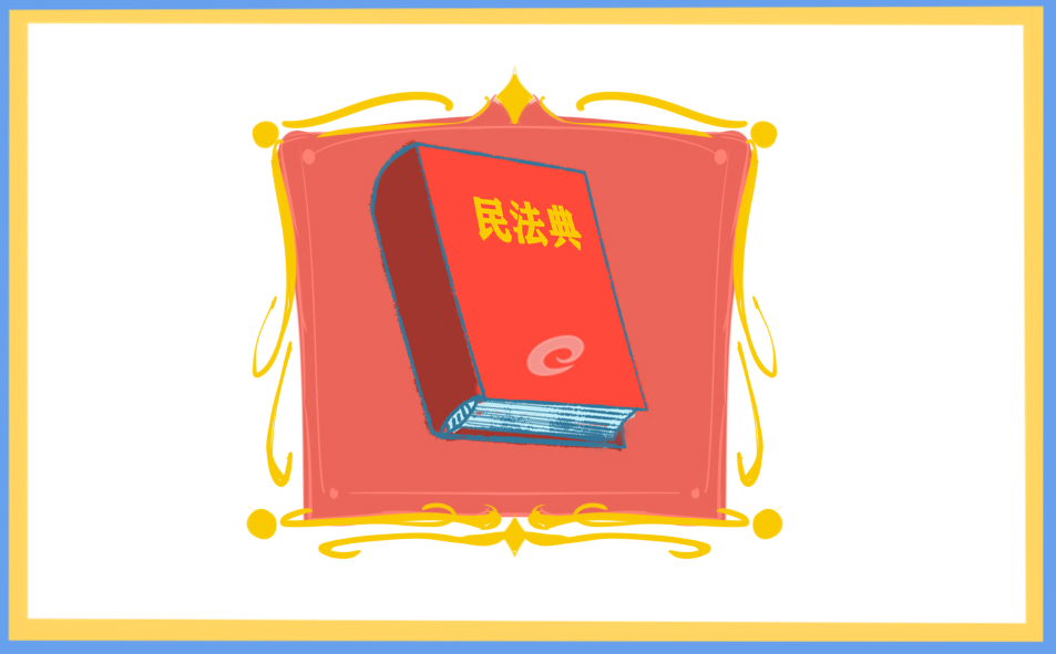 宪法有关的心得体会