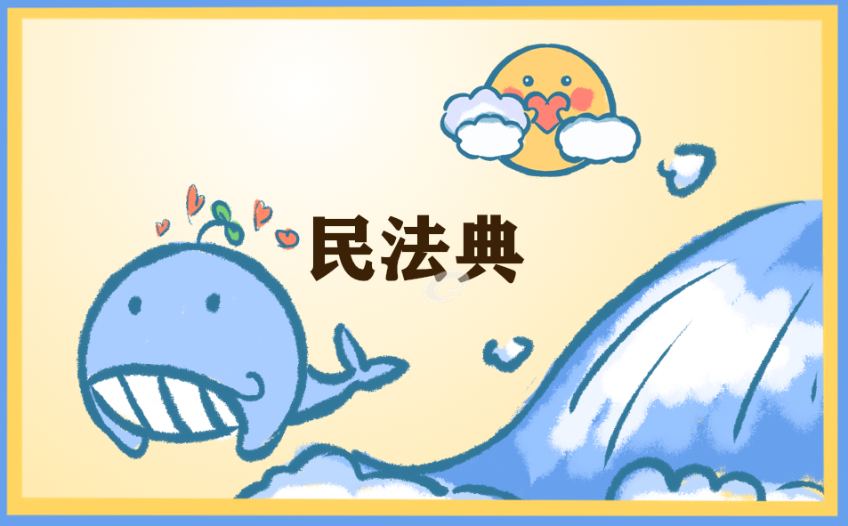 关于宪法的收获和心得