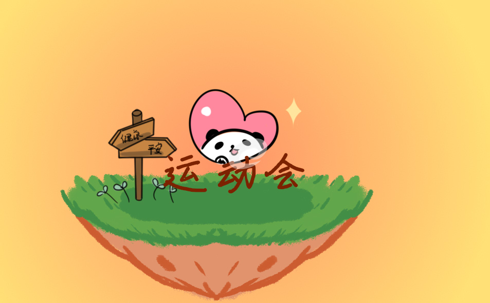 运动会闭幕式致辞稿（7篇）