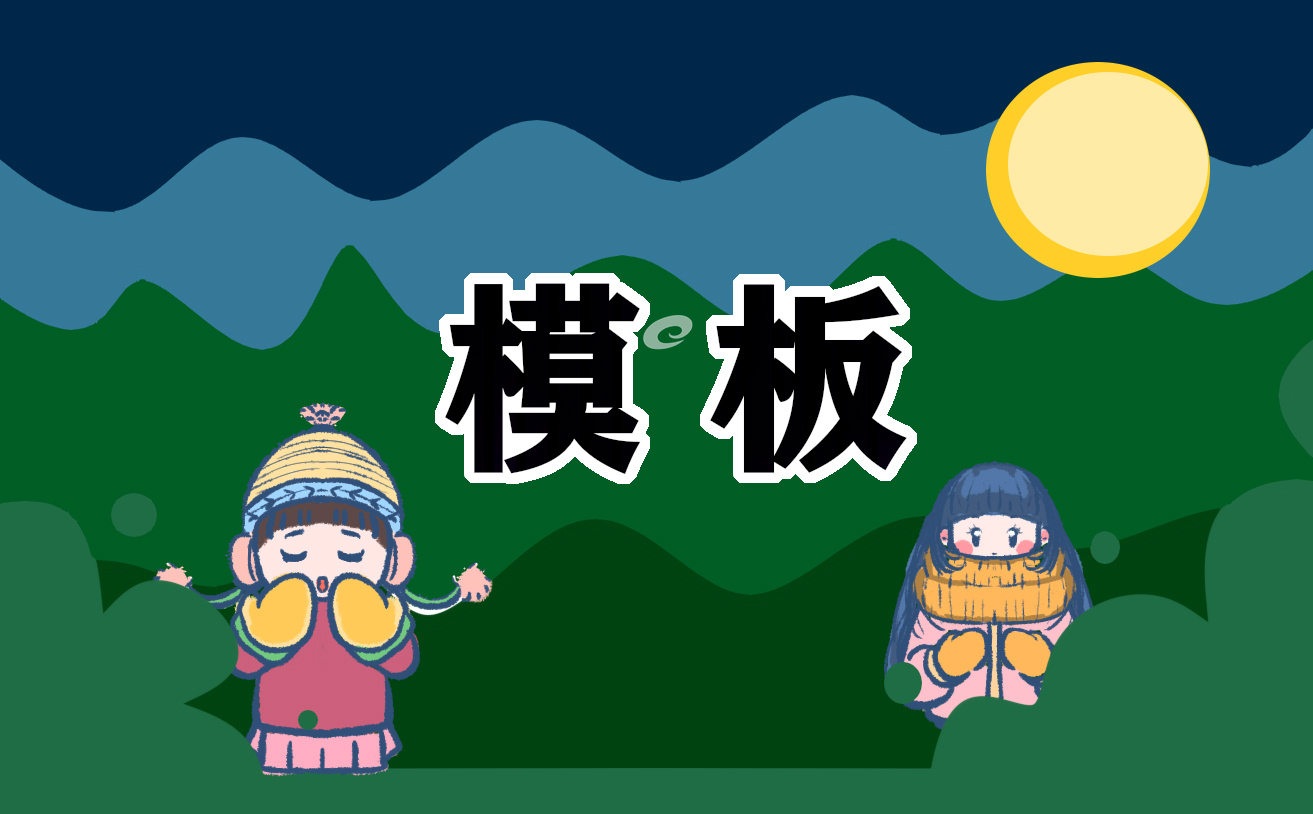 小学六年级保护环境倡议书精选5篇