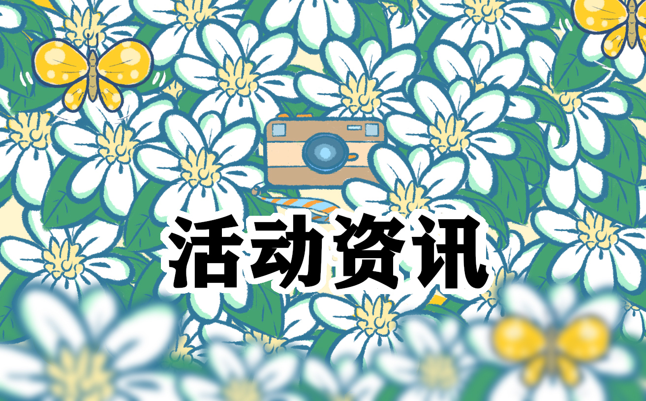 开展父亲节最新主题活动总结