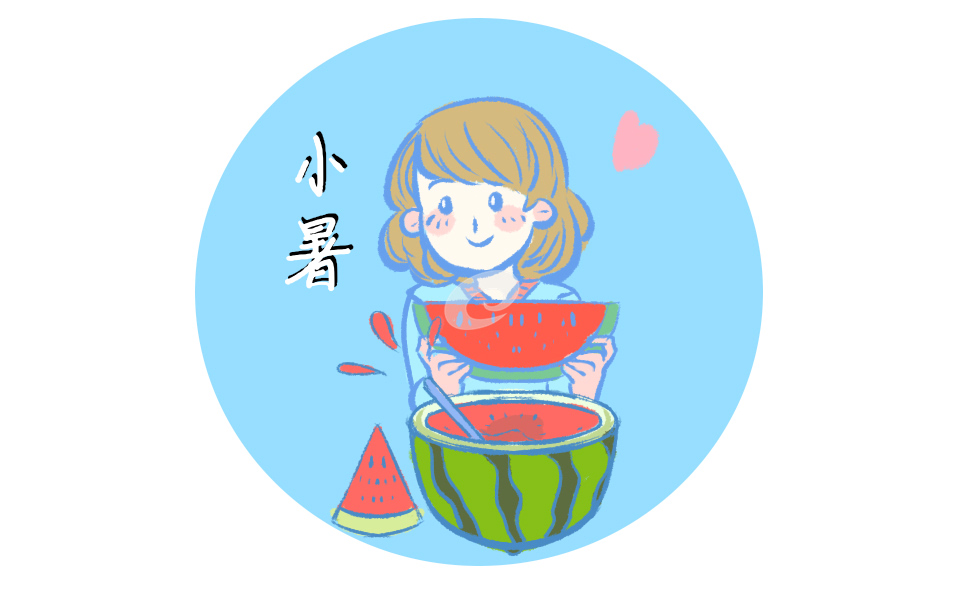 小暑节气怎么样避暑养生